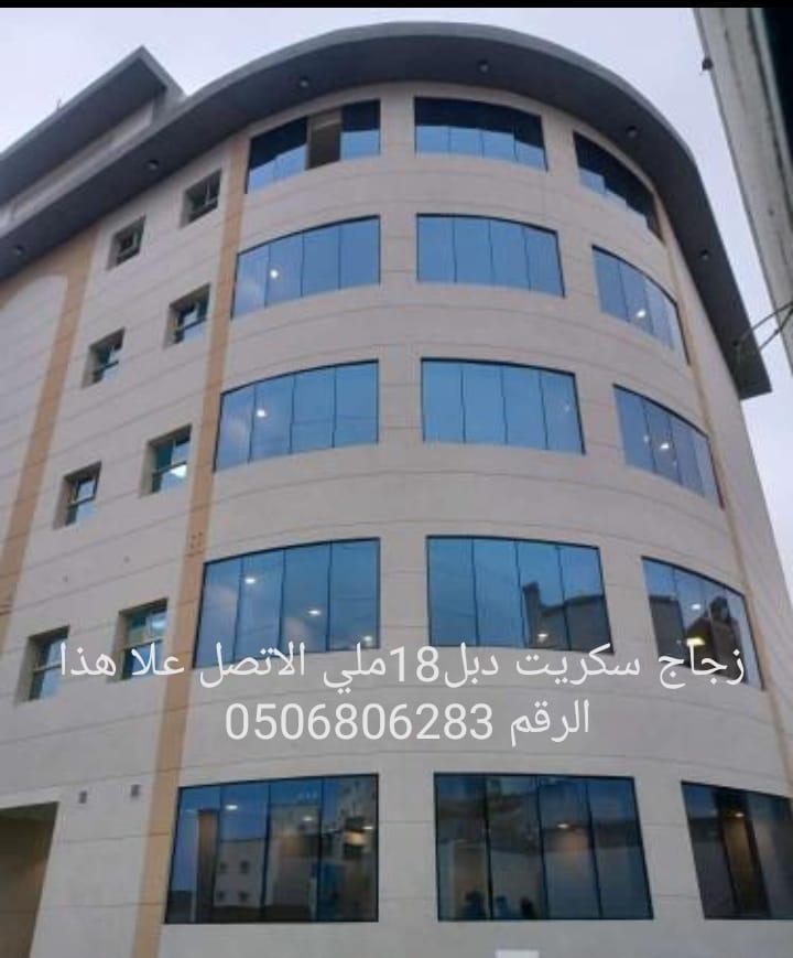 واجهة زجاجية